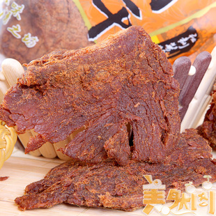  两份包邮 特产 休闲零食 清之坊 XO秘制酱烤牛肉干/牛肉脯 200g
