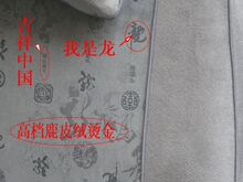 �������� ������ɣ���ݷ�����¹Ƥ������ר��ר�����װ���