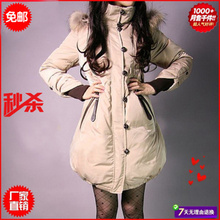 爆款秒杀 羽绒服正品女清仓韩版女式羽绒服 女 中长款 限时包邮