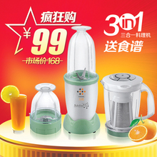 方成SS250A食物料理机婴儿辅食机多功能搅拌机果汁机家用电动包邮