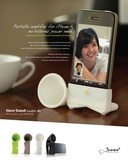 Horn Stand iPhone 4扬声器 音响 小音箱 喇叭 配件