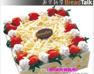  BreadTalk成都生日蛋糕免费速递 面包新语蛋糕 真多丽果 水果蛋糕