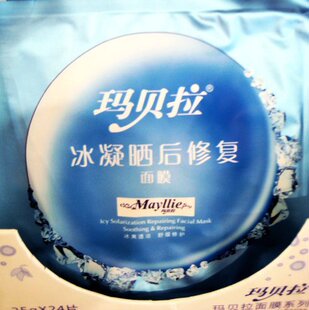 玛贝拉面膜冰凝晒后修复面膜 25g/片 夏天必备 同比美即面膜