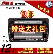 �������� רӪ�� ���������±����߶�������DVD����һ��� NAV210