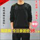 舒耐斯 正品2012春季男式长袖圆领运动套装 休闲运动服 卫衣套装