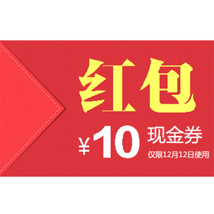 大试天下# 10元现金红包