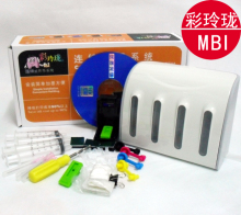 彩玲珑 佳能 815+816 MP259 IP2780 IP2788 连供 连续供墨系统
