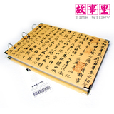 故事里 10寸环装牛皮纸手工相册/兰亭序/DIY/粘贴/影集 送角贴