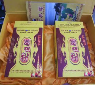  云南野生葛根粉/休闲食品/露参葛/解酒降火美容养颜/正品特价热卖