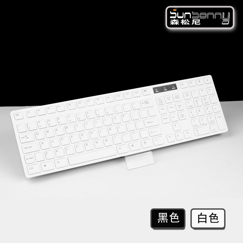 包邮 森松尼SK-628超薄 巧克力键盘 笔记本键盘 赠防水静音键盘膜