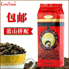 包邮 CafeTown原装红牌 进口牙买加蓝山拼配咖啡豆454g 咖啡小镇