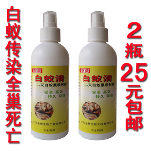 白蚁药灭杀白蚁传染全巢死亡白蚁清预防白蚂蚁