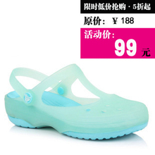 2011新款卡骆驰专柜正品crocs卡丽玛丽珍洞洞鞋透明女鞋凉鞋