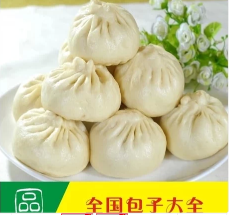 248种 包子馅、饺子馅、饼子馅等馅料配方制法