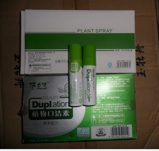 大国隆倍齿健植物口洁素 口腔溃疡\/牙根肿痛 冲