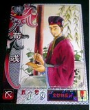taobao english 14550405400