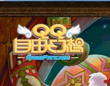 QQ自由幻想 好玩幻想金币 好玩幻想JB 好玩幻想彩玉 10JB=2.88