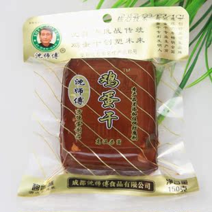 沈师傅鸡蛋干 150g鸡蛋干沈师傅 小包装批发 豆干 鸡蛋干整箱包邮