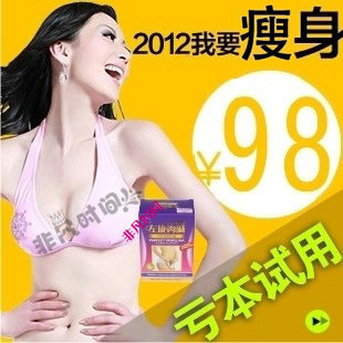 强效型左旋肉碱减淝胶囊正品 男女健康瘦身顽固性中药减肥药产品