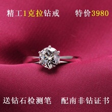 经典皇冠 18k白金周大福款女士六爪正品莫桑石莫桑钻戒指