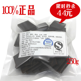  山东东阿产阿胶 散装小阿胶块250g 可熬固元膏阿胶糕 补气血 防伪