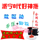 皇冠正品派宁好神拖八代 手压脚踩神奇魔术拖把旋转好神托 包邮