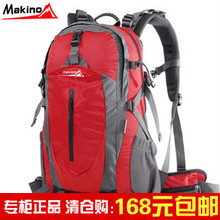 �￭ū��ɽ��˫����Ʒ�ؼۻ��ⱳ����Ů�����з�ˮ��ɽ��40l 5427