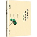taobao english 14370802810