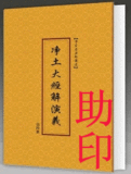 taobao english 12803679875