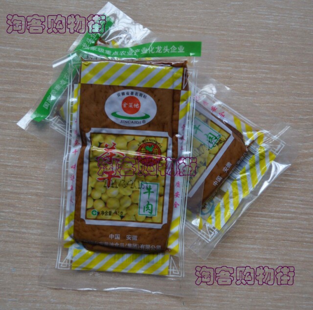 安徽豆干地方特产马鞍山黄池金菜地茶干牛肉茶干豆制品豆腐干食品