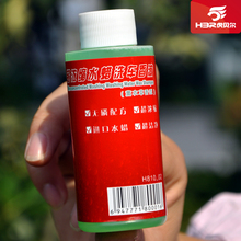 虎贝尔 高浓缩洗车香波 洗车水蜡 汽车洗车用品 清洁用品 洗车液