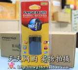 taobao english 5790215351