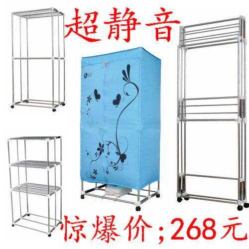 可折叠干衣机家用 烘干机 双层不锈钢架 美容院毛巾烘干机