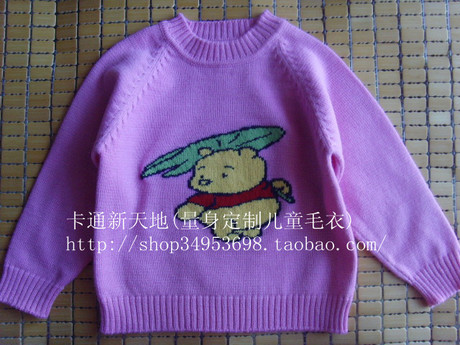 纯手工绣花儿童毛衣---小熊维尼图案圆领羊毛衫