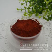 DIY原料 大红石泥50g 大红矿石泥 高浓度天然色素 深层清洁 SS