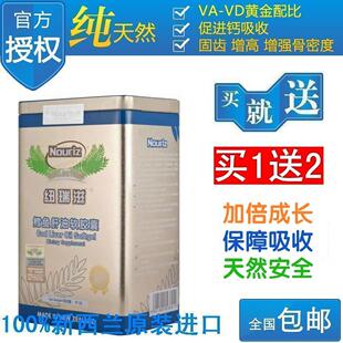 宝宝<em>吃鱼肝油的作用</em>;婴儿补充鱼肝油;伊可新鱼