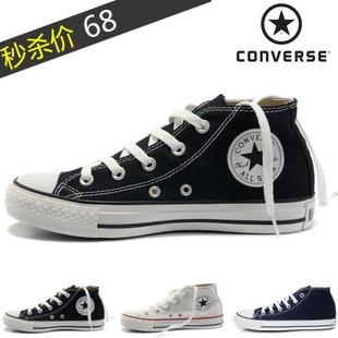  匡威 allstar 专柜正品 经典款 中帮中邦帆布鞋男女鞋情侣款