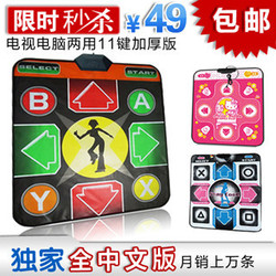 立即去淘宝网购买