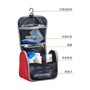  正品TravelIcons 旅游用品 户外旅行出差洗漱包 便携男女通用收纳