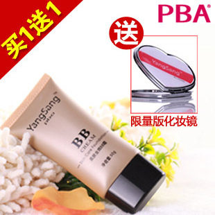 PBA YangSang柔肤全效BB霜 裸妆 遮瑕 强 隔离粉底 专柜正品 包邮