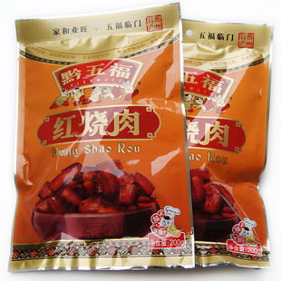  贵州特产 黔五福红烧肉 真空内袋 加热即食 200g