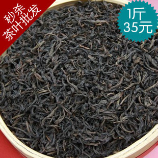  新茶 武夷山大红袍 茶叶 特价 武夷岩茶 特级大红袍 抢鲜品
