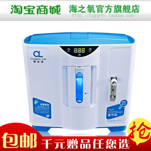 制氧机