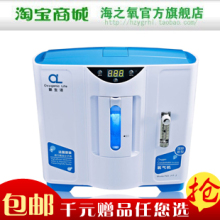 元宵特惠送赠品包顺丰 氧生活JYT-2家用制氧机吸氧机 24小时供氧
