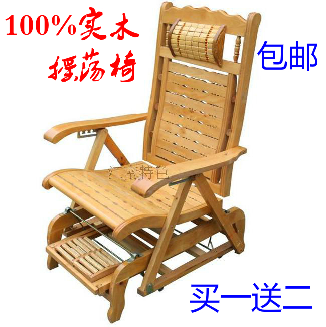 全实木折叠躺椅摇摇摆椅荡椅逍遥休闲按摩睡椅乘凉阳台靠背老人椅|ruв категории жилой мебели, места категории, Председатель класса, кресло - качалка - от Buy2taobao.com для оказания профессиональной услуги покупки агента Taobao