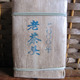 茶叶普洱茶砖茶熟茶|2000年500克老茶头砖茶普洱茶正品特价老茶