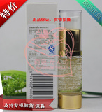[绝对正品/接受专柜验货]医美朗丝 贵族24K活性明眸精华15ml