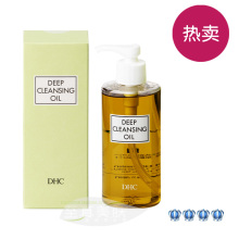 4��DHCר����Ʒ DHC���жױ��200ml Я�����ë��ȥ��ͷ ��װ