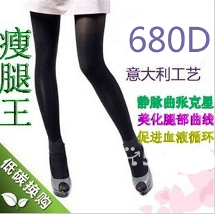 蔡依林推荐 680D静脉曲张袜 瘦腿袜 九分连裤袜买二送一 正品包邮 