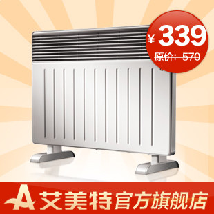 艾美特 电暖器 HC1808-8 居浴两用 取暖器 电暖气 静音 5秒速热